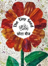 The Tiny Seed (English and Hindi Edition) by Eric Carle