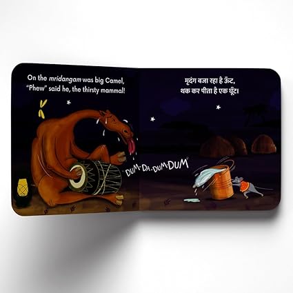 Animal Band (Bilingual) - Aaram Parents