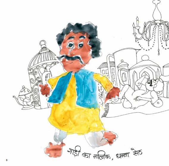Ootpataang