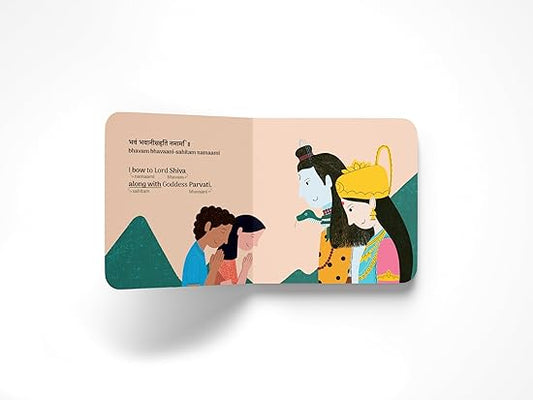 My First Shloka Book Shiva - Aaram Parents