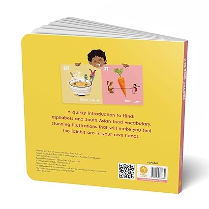 J Is For Jalebi - Aaram Parents