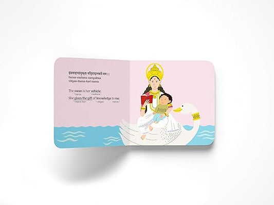 My First Shloka Book Saraswati - Aaram Parents