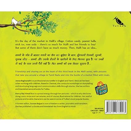 Malli Goes to the Market - Tamil - Aaram Parents