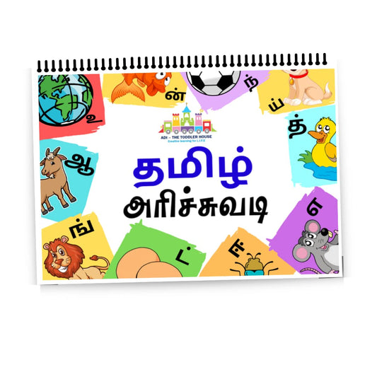 Toddler House - Tamil Arichuvadi Preschool Busy Book for Toddlers