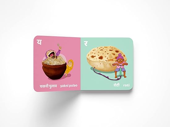 J Is For Jalebi - Aaram Parents