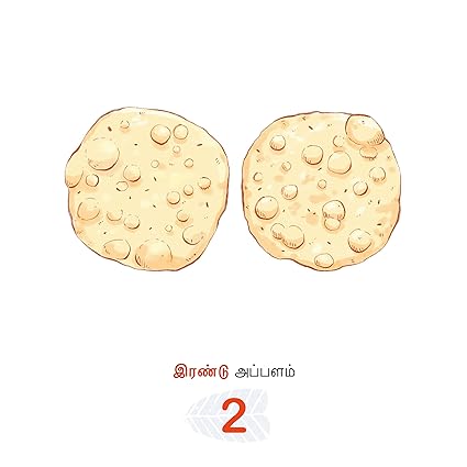 Vazhai Ilai Virundhu / வாழைஇலைவிரà¯ÂÂநà¯ÂÂத௠- A Montessori Numbers Book (Tamil Board Book) - Aaram Parents