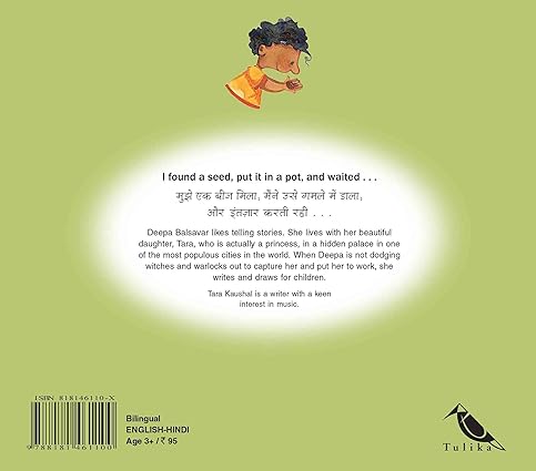 The Seed/Beej (Bilingual: English/Hindi) (Hindi) - Aaram Parents