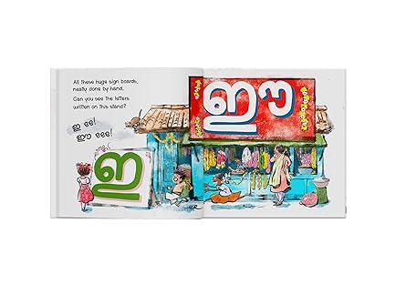 Davina Finds Her Vowels: A Book of Malayalam Vowels