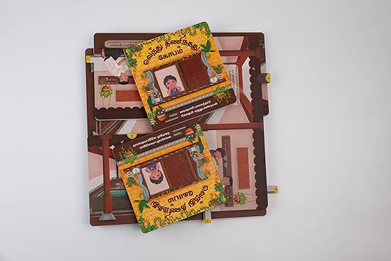 Vendhu Thanindhathu Kobam (Tamil) - Aaram Parents