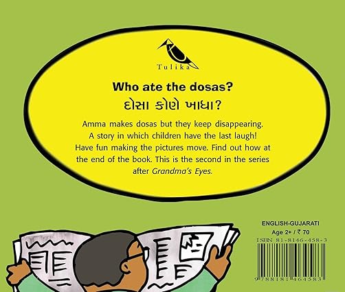 Dosa/Dosa (Bilingual: English/Gujarati) (Gujarati) - Aaram Parents