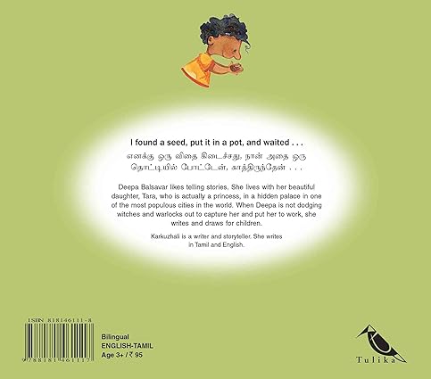 The Seed/Vidhai (Bilingual: English/Tamil) (Tamil) - Aaram Parents