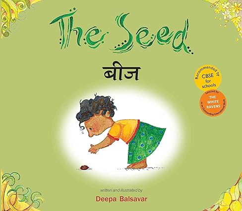 The Seed/Beej (Bilingual: English/Hindi) (Hindi) - Aaram Parents
