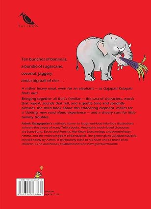 Gajapati Kulapati Gurrburrrrooom! - Aaram Parents