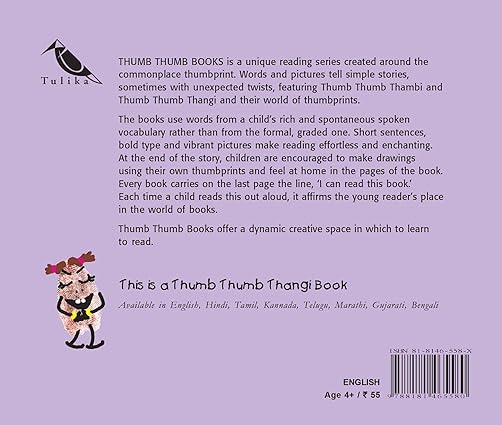 Where is Thangi? (English) - Aaram Parents