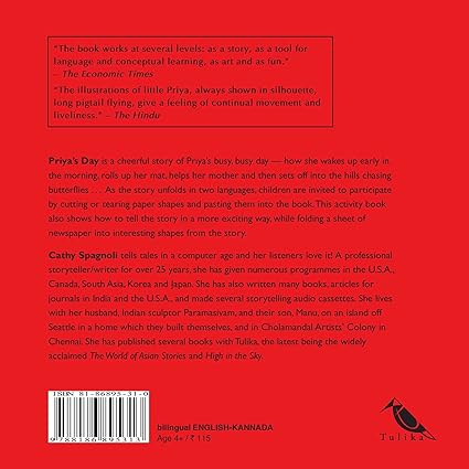 Priya's Day/Priyala Ondu Dina (Bilingual: English/Kannada) (Kannada) - Aaram Parents