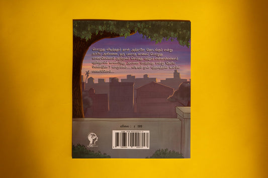 Pularadha Kaalai Pozhudhil- Tamil book on the beauty of early morning