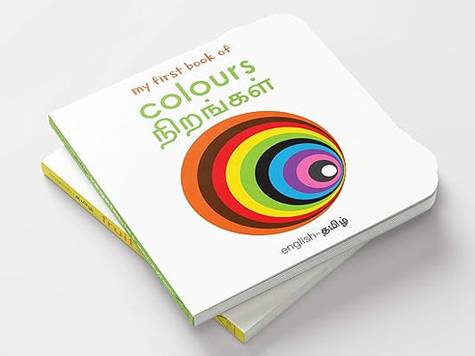 My First Book of Colors - Nirangal : My First English Tamil Board Book - Aaram Parents