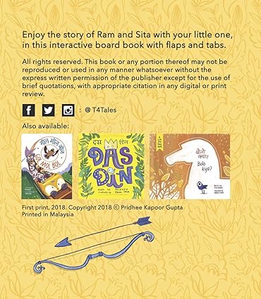 Kahaani Puraani (Hindi Edition) - Aaram Parents