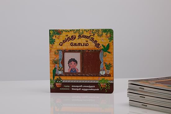 Vendhu Thanindhathu Kobam (Tamil) - Aaram Parents