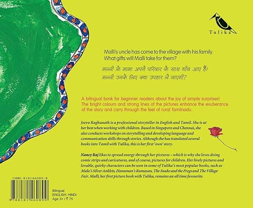 Malli/Malli (Bilingual Picture Books) (Hindi) - Aaram Parents