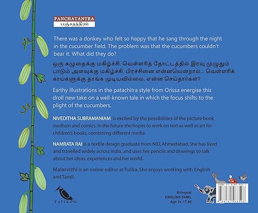 The Musical Donkey/Paadum Kazhuthai (Bilingual: English/Tamil) (Tamil) - Aaram Parents