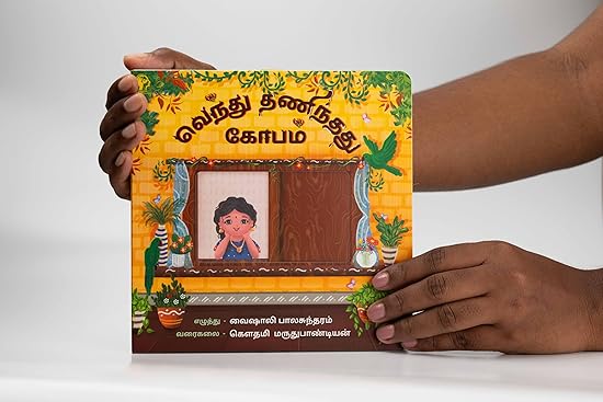 Vendhu Thanindhathu Kobam (Tamil) - Aaram Parents