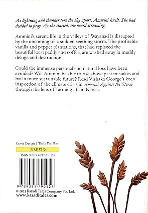 Pb-Pb-Ammini Against The Storm - Aaram Parents