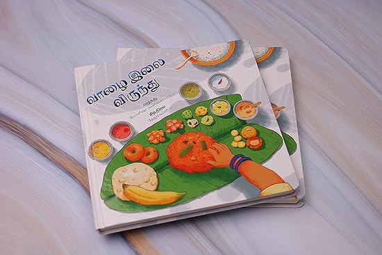 Vazhai Ilai Virundhu / வாழைஇலைவிரà¯ÂÂநà¯ÂÂத௠- A Montessori Numbers Book (Tamil Board Book) - Aaram Parents