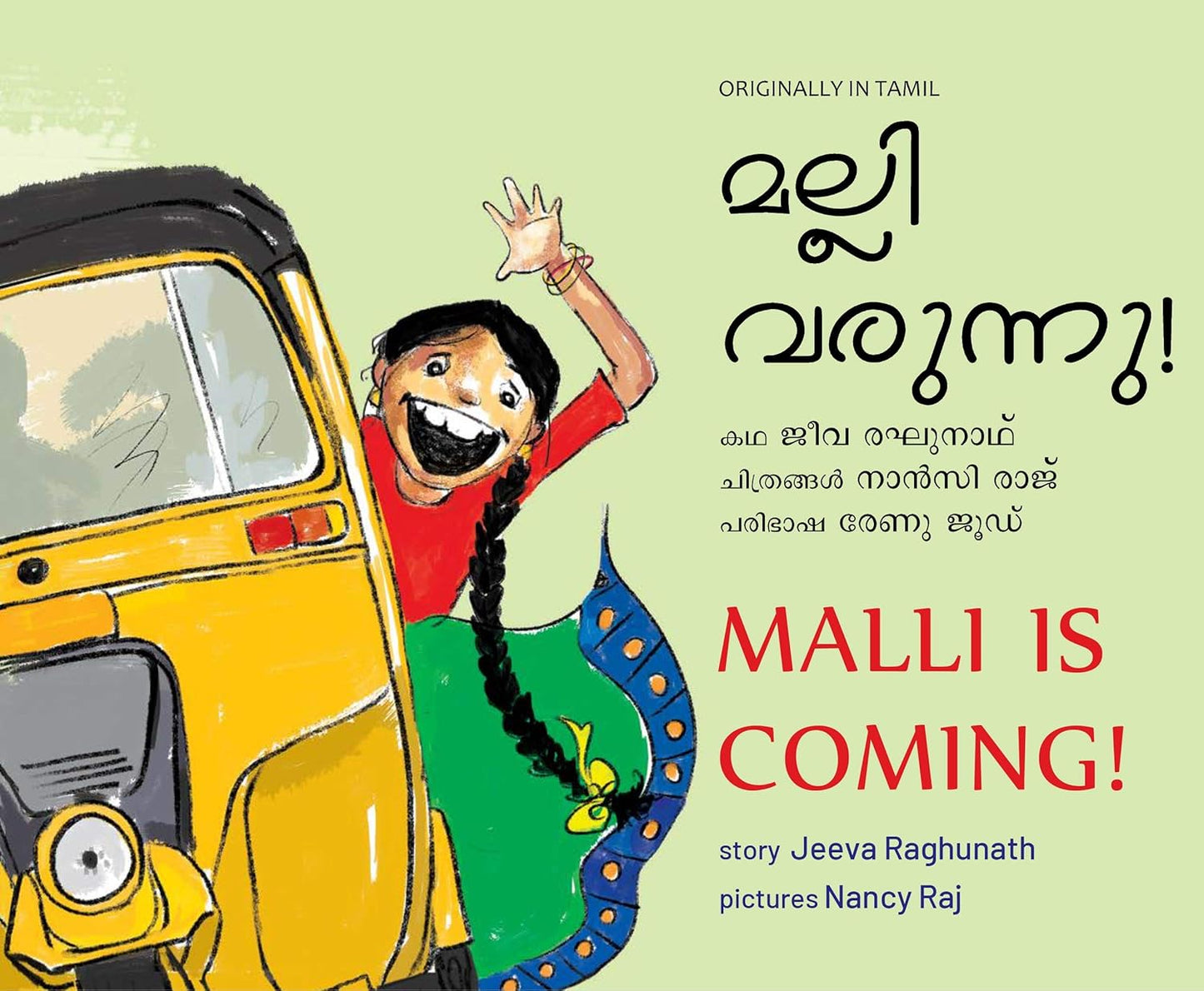 Malli is Coming/Malli Varunnu!
