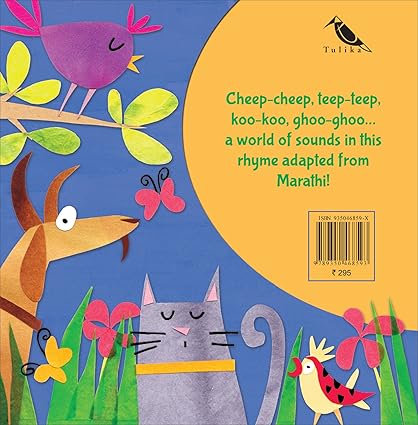 Cheep Cheep - Aaram Parents