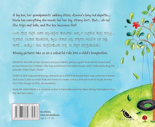 Neelu's Big Box/Neeluvina Dodda Pettige (Bilingual: English/Kannada) (Kannada) - Aaram Parents