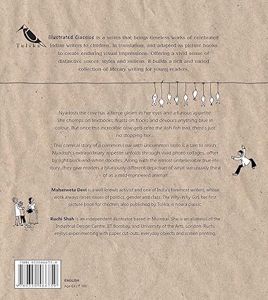 Our Incredible Cow (English) - Aaram Parents