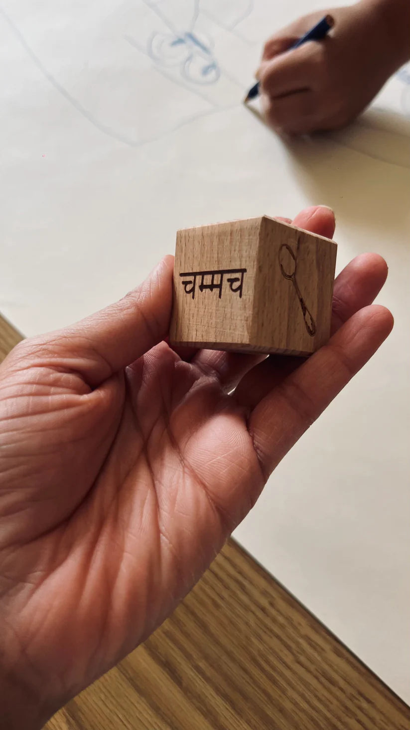 MoonToys- Educational Blocks Set (5-In-1) - Hindi