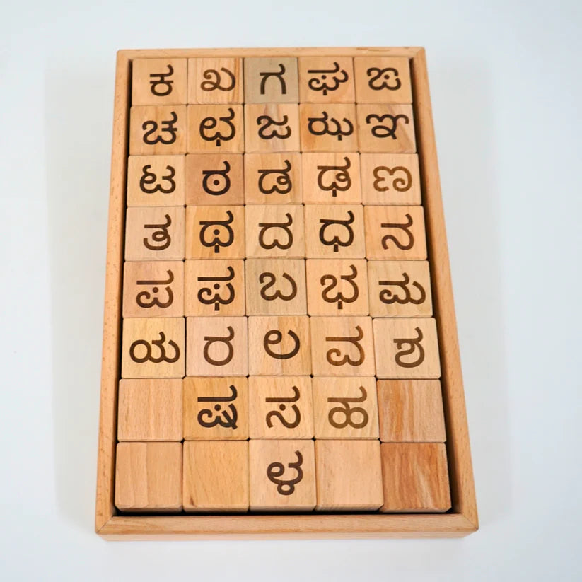 MoonToys- Kannada (4-In-1) Multifunctional Educational Blocks Set Toys