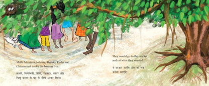 Malli Goes to the Market/Malli Chali Baazaar (English-Hindi)