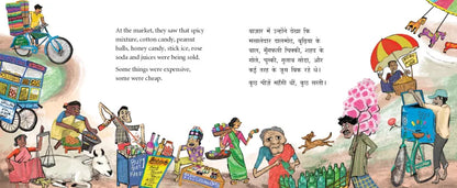 Malli Goes to the Market/Malli Chali Baazaar (English-Hindi)