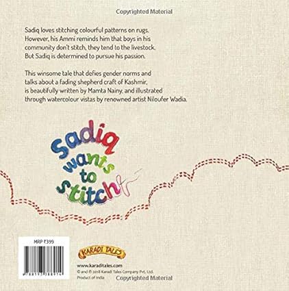 Sadiq Wants to Stitch - Aaram Parents