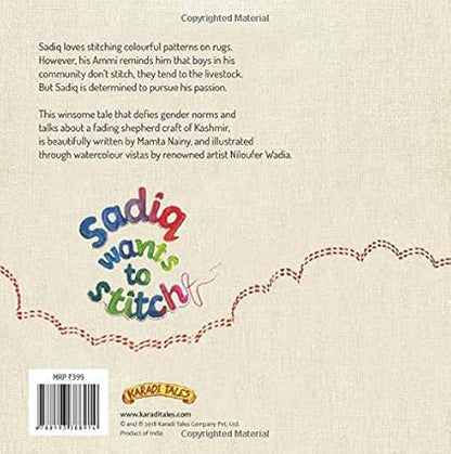 Sadiq Wants to Stitch - Aaram Parents