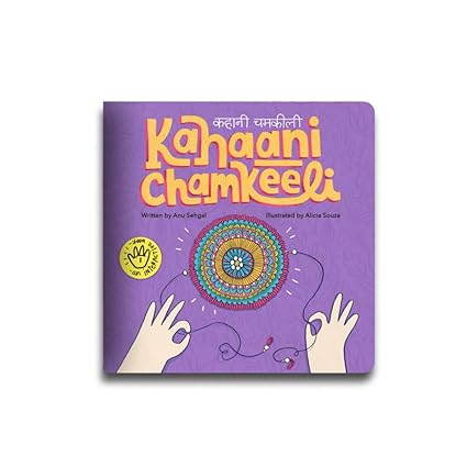 Kahaani Chamkeeli - Aaram Parents