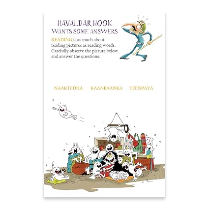 Who's There?: It's not a book, it's a hook! (Hook Books) [Paperback] Shekhar, Hansda Sowvendra and Anupama Ajinkya Apte - Aaram Parents