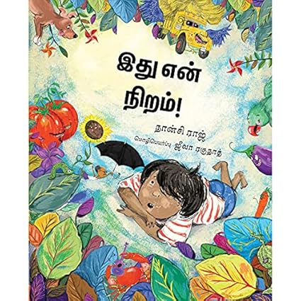 It's My Colour!/Idhu En Niram! (Tamil) - Aaram Parents