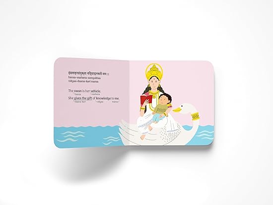 My First Shloka Book Saraswati - Aaram Parents