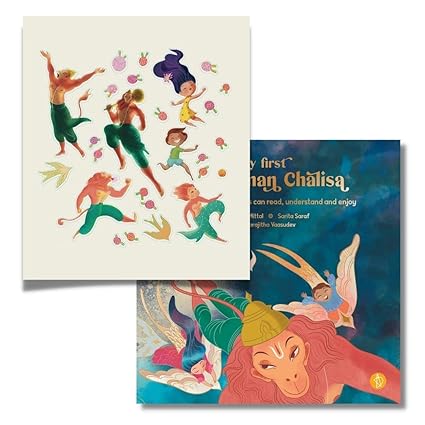 My First Hanuman Chalisa - Aaram Parents