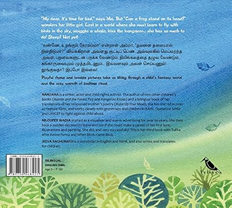 Not Yet!/Ippo Illai! (English-Tamil) - Aaram Parents