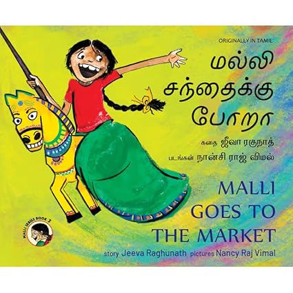Malli Goes to the Market - Tamil - Aaram Parents