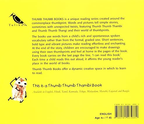 Flower (English) - Aaram Parents