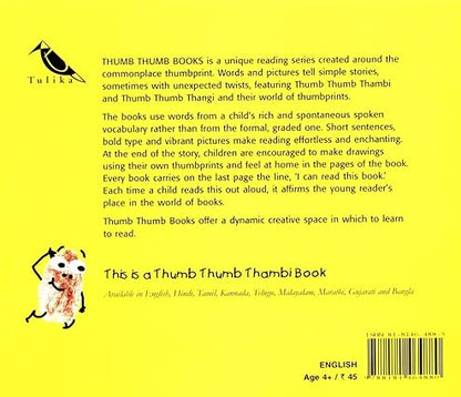 Flower (English) - Aaram Parents