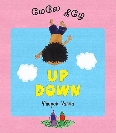 Up Down/Melae Keezhae (Bilingual: English/Tamil) (Tamil) - Aaram Parents