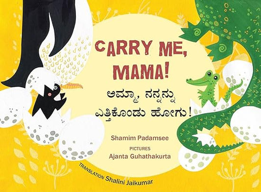 Carry Me, Mama!/Amma, Nannanu Ethikondu Hogo! (Bilingual: English/Kannada) - Aaram Parents