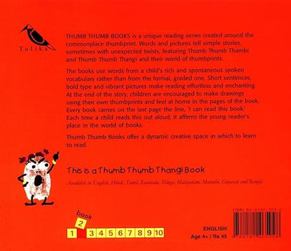 Mirror (English) - Aaram Parents